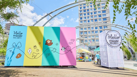 ”Hello Friends! W!th LINEヤフー ”に「Yogibo」が登場