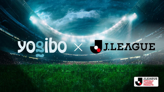 2月3日(月)Yogibo J.LEAGUE EDITION発売決定