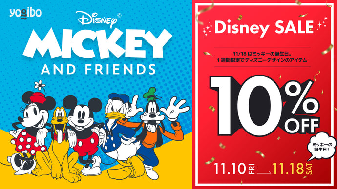 【Disney Sale｜10%OFF】ミッキー・ミニーの誕生日を祝おう