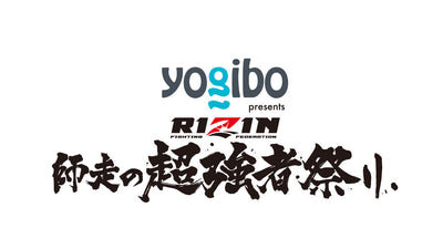 Yogiboが2025年大晦日のRIZIN「師走の超強者祭り」に冠協賛