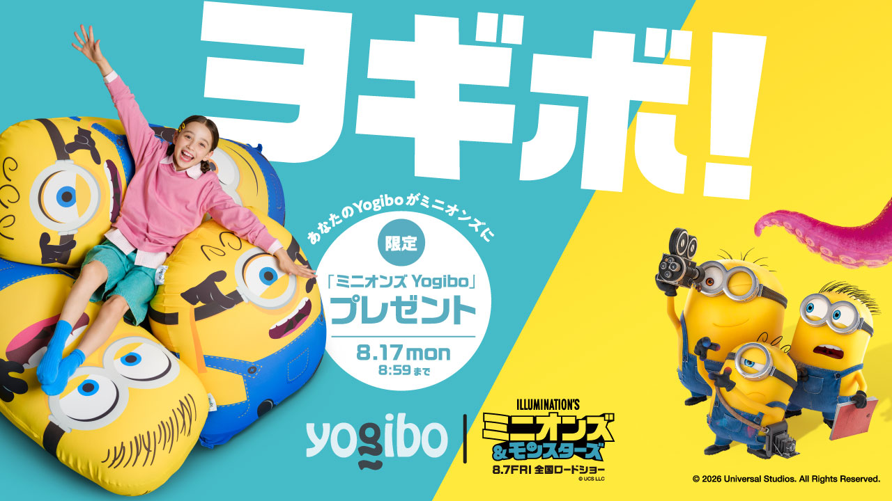 公式】カビゴンとメタモンがYogiboに。 ポケモンセンターオンラインと