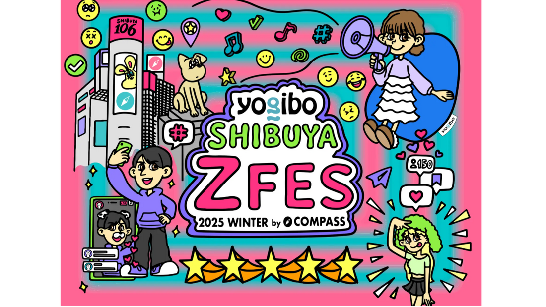 SHIBUYA Z FES | イベントレポーㇳ