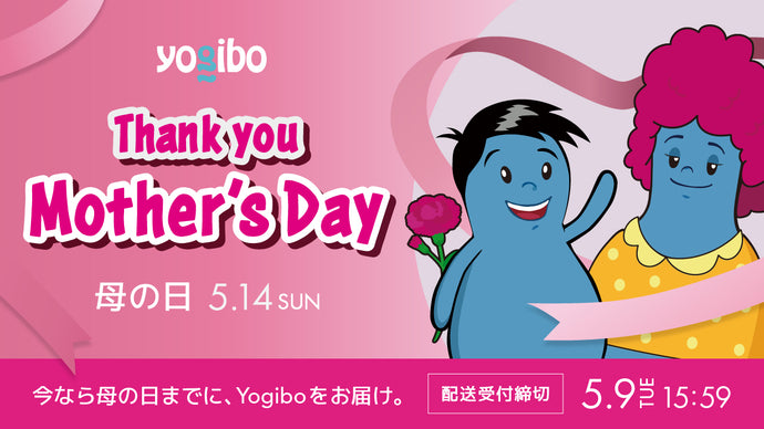 【母の日の贈り物】Thank you Mother's Day