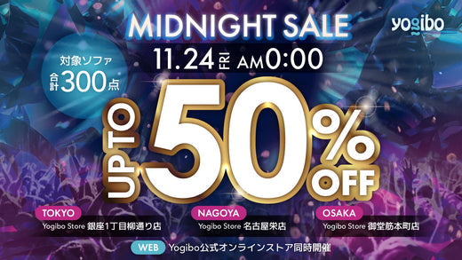 【本日深夜0:00開催｜年に一度のビッグセール】 BLACK FRIDAY MIDNIGHT SALE 2023