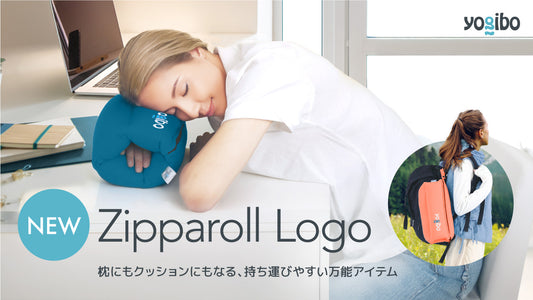 【NEW】11月20日(水)新発売 「Yogibo Zipparoll Logo」