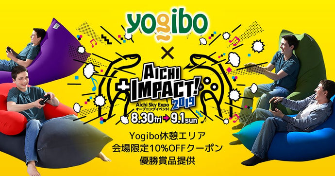Yogibo × AICHI IMPACT 2019