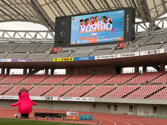 【レポート】Yogibo Athletics Challenge Cup 2026｜新潟・デンカビッグスワンで熱戦の2日間