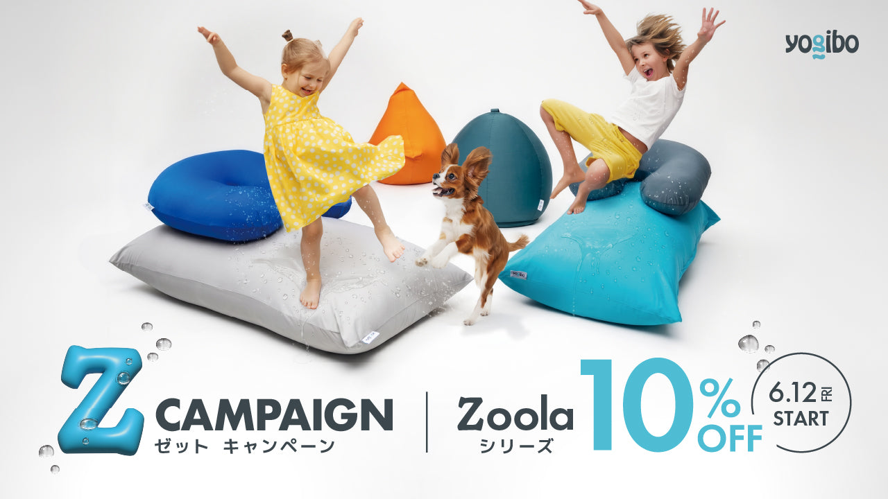 公式】【Zキャンペーン開催予告】水に強い・汚れに強いZoola（ズーラ