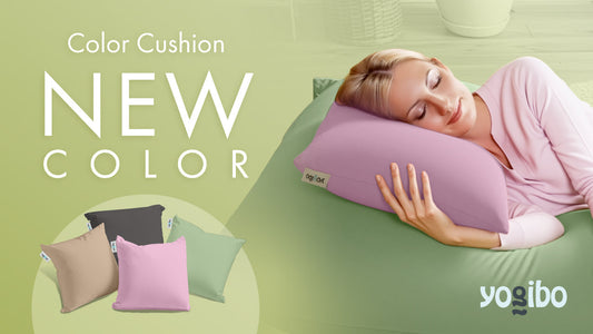 Yogibo Color Cushionに待望の新色登場！