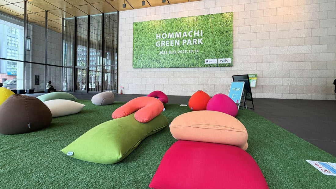 Osaka Metro本社ビルでYogiboに癒される「HOMMACHI GREEN PARK」開催中