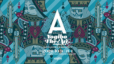 「Yogibo The Art 2026」大阪展を開催。アーティスト8組のコラボレーション作品を展示【11/1まで】