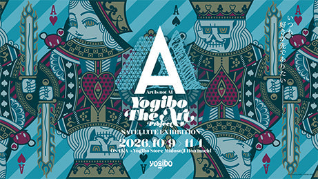 「Yogibo The Art 2026」大阪展を開催。アーティスト8組のコラボレーション作品を展示【11/1まで】