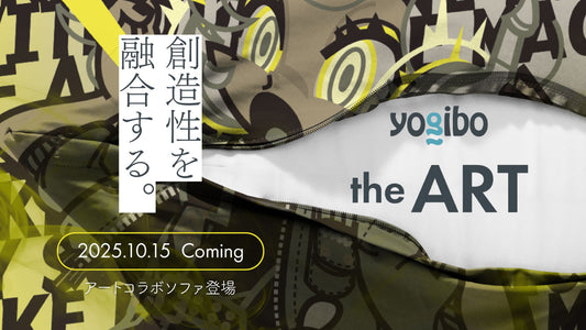 【インタビュー☓上田バロン】「意志あるアート」がYogibo the ARTに宿る