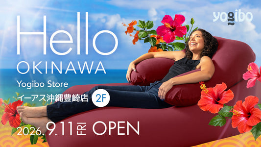 Yogibo Storeイーアス沖縄豊崎店 が9/11(金)にNEW OPEN