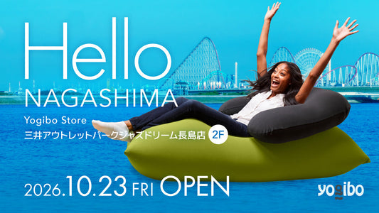 Yogibo Store 三井アウトレットパークジャズドリーム長島店 が10/23(金)にNEW OPEN