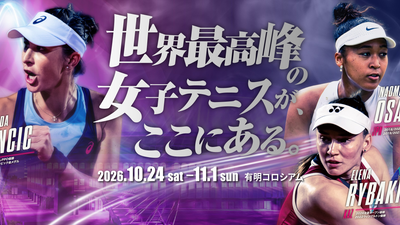 【協賛決定】東レ パン パシフィック オープンテニストーナメント 2026