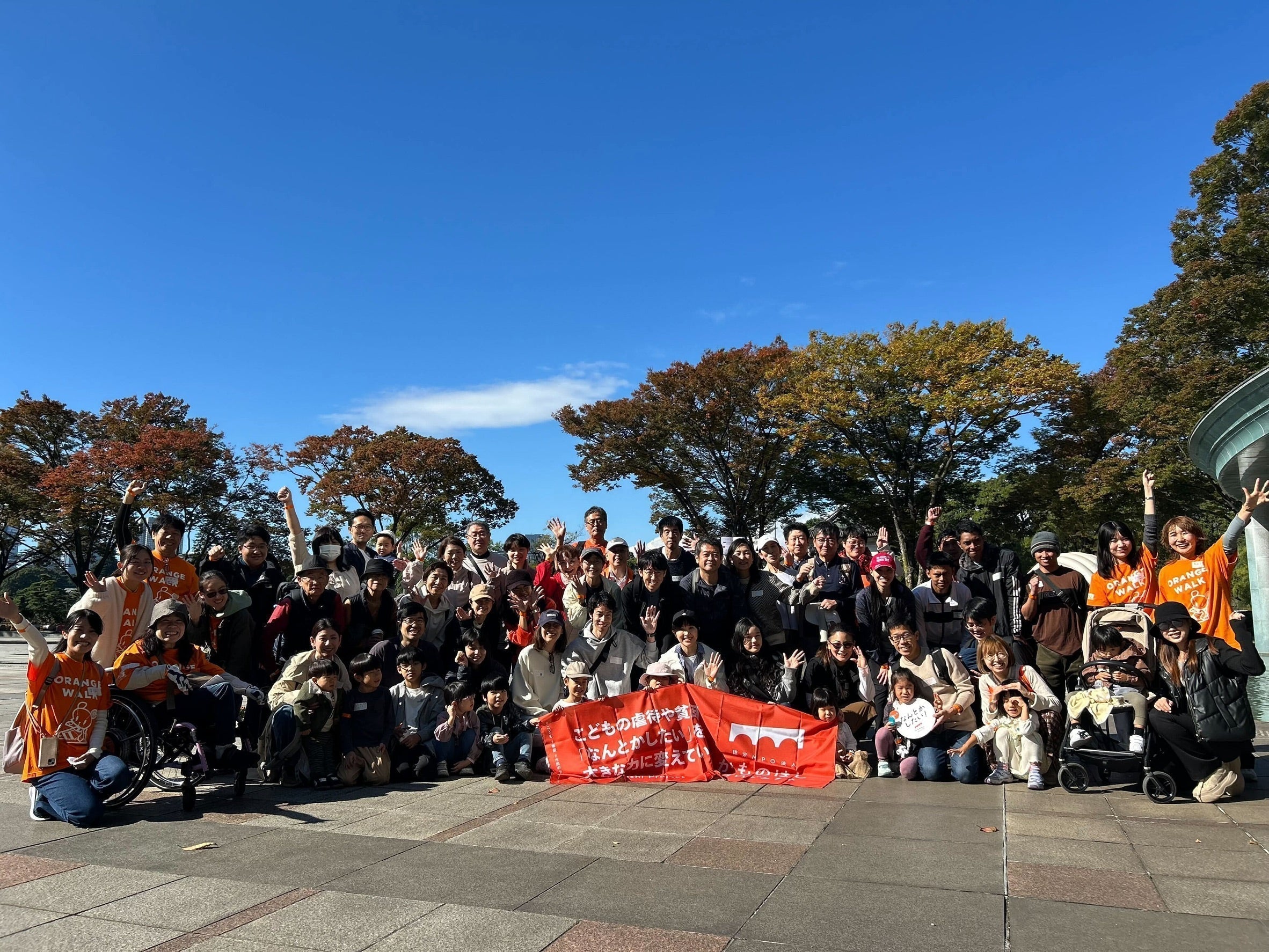 公式】Yogibo × 日本こども支援協会主催のチャリティウォークイベント