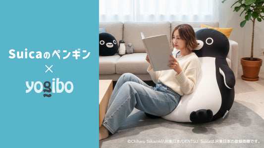 【Suicaのペンギン ☓ Yogibo】“Suicaのペンギン”があなたのくつろぎに寄り添う。 特別デザインのYogiboが登場