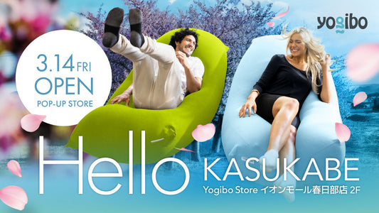 Yogibo Store イオンモール春日部店が3月14日(金)にオープンいたします。