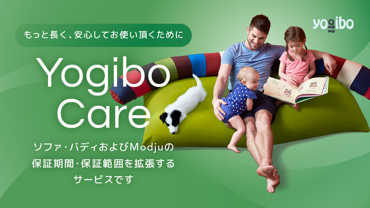 公式】News - ブログ | Yogibo公式オンラインストア