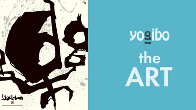 【インタビュー☓ Juicy 】“楽”という字に込めた、くつろぎの書