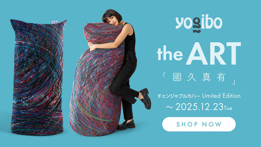 【インタビュー☓ 國久真有】優しく包まれる“恋しい感覚”、くつろぎと共に暮らすアート