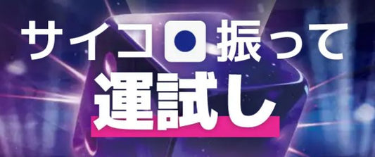 【2025年版】Yogiboブラックフライデー攻略｜お得情報まとめ