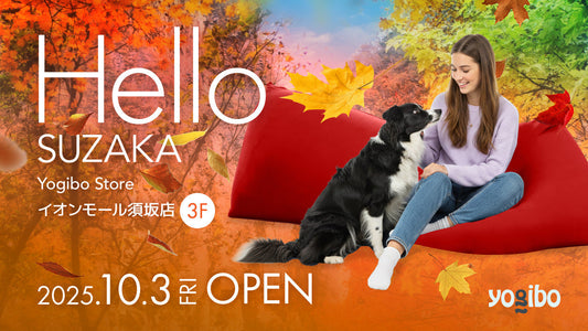 Yogibo Store イオンモール須坂店が10月3日(金)にグランドオープン