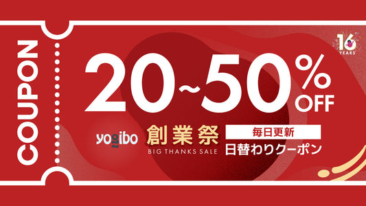 毎日更新「日替わりクーポン」配信中