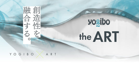 Yogibo Storeが、この秋“くつろぎのアートギャラリー”に変わる。