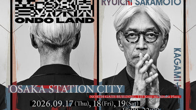 【協賛】『ONDO LAND RYUICHI SAKAMOTO』にYogiboが協賛 ― 梅田の夜景と音に包まれる特別なチルタイムを