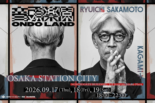 【協賛】『ONDO LAND RYUICHI SAKAMOTO』にYogiboが協賛 ― 梅田の夜景と音に包まれる特別なチルタイムを