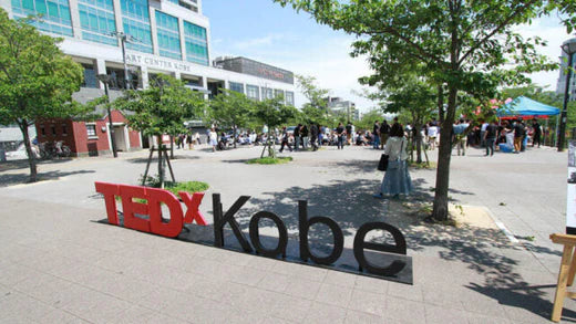 TEDxKobe2015 様 インカインドパートナー