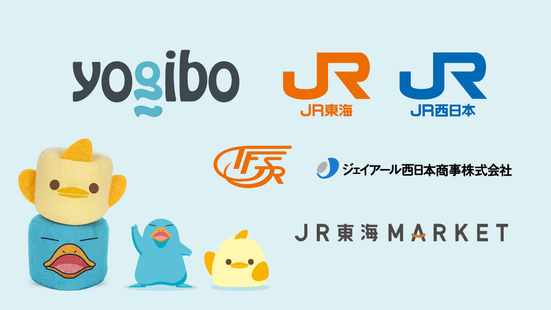 ぎゅっと楽しむ新感覚のぴよりん・イコちゃん誕生 ～Yogibo×ぴよりん×カモノハシのイコちゃんのコラボで 手のひらサイズのスクイーズ「スクイージボー」が登場～
