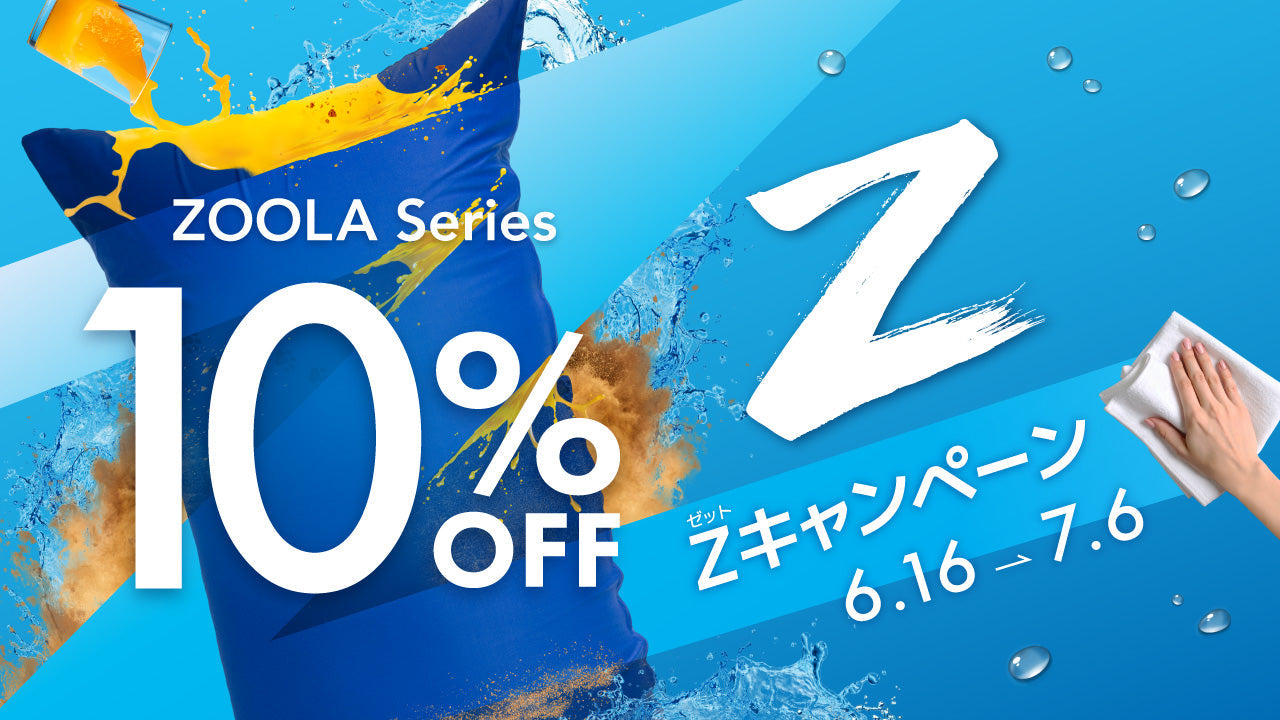 ヨギボー(引き取り限定) pre-max-gr_bef6fecc-aa16-4e17-