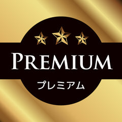 Premium<br>ソファ