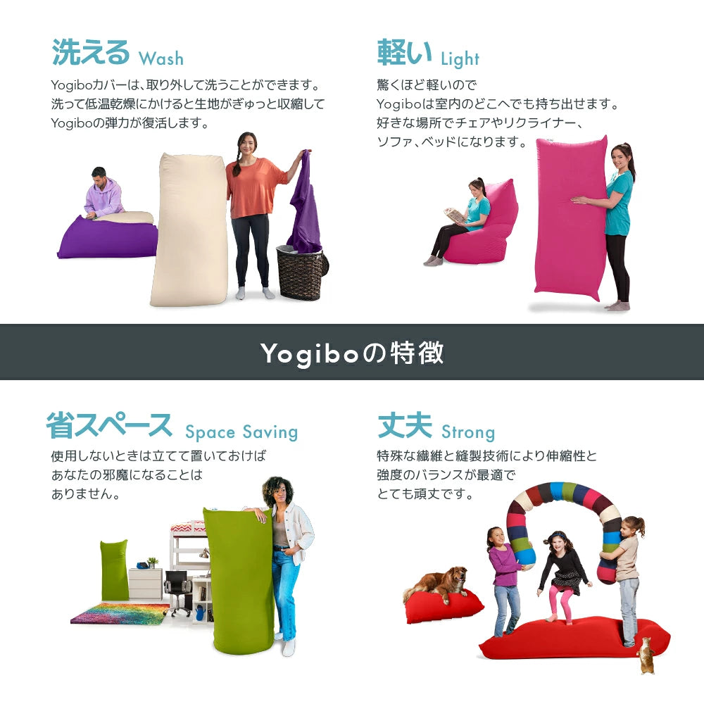 公式】Yogibo Lounger（ヨギボー ラウンジャー） | 1人掛けビーズソファ