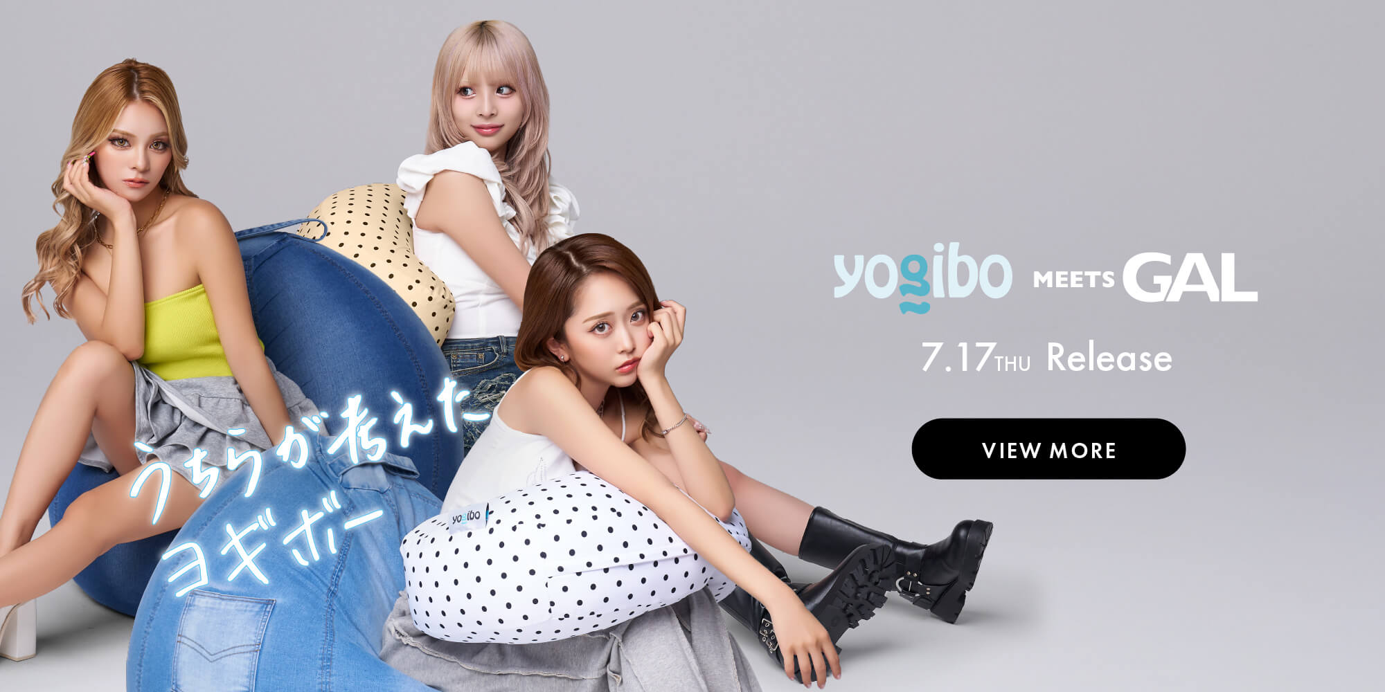 Yogibo