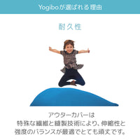 Yogibo Support（サポート）