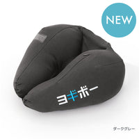 Yogibo Neck Pillow X JP Logo（ヨギボー ネックピロー エックス JPロゴ）