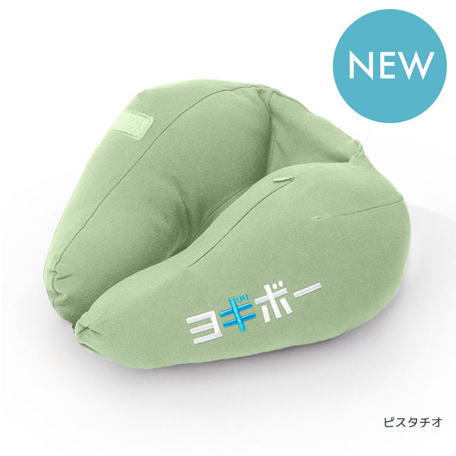 Yogibo Neck Pillow X JP Logo ピスタチオ