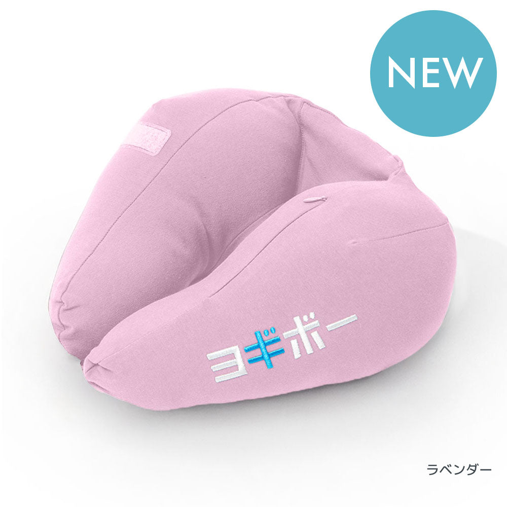 Yogibo Neck Pillow X JP Logo（ヨギボー ネックピロー エックス JPロゴ）