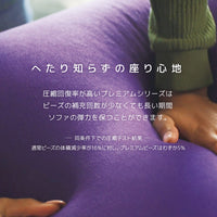 Yogibo Roll Max Rainbow Premium（ヨギボー ロールマックス レインボープレミアム）
