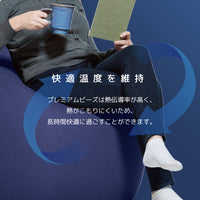 Yogibo Lounger Rainbow Premium（ラウンジャー レインボー プレミアム）
