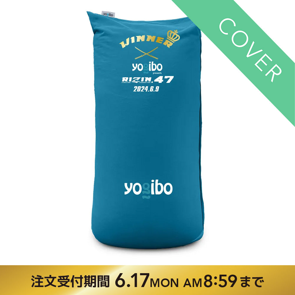 Yogibo Short Cover （ヨギボー ショート アウターカバー） RIZIN.47 