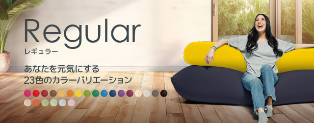 Yogibo Roll Max（ヨギボー ロール マックス）