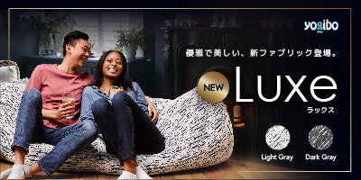 Yogibo(ヨギボー)