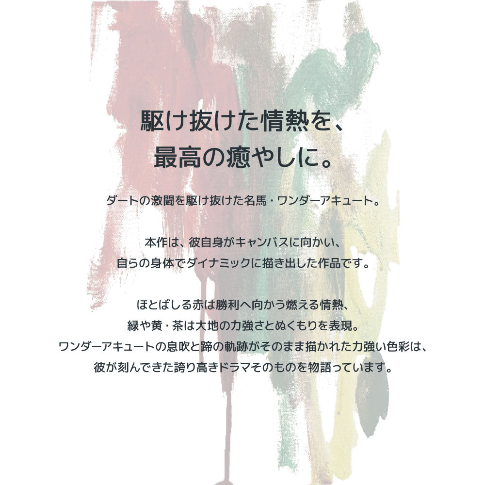 Yogibo Max ワンダーアキュート Wonder Acute Art