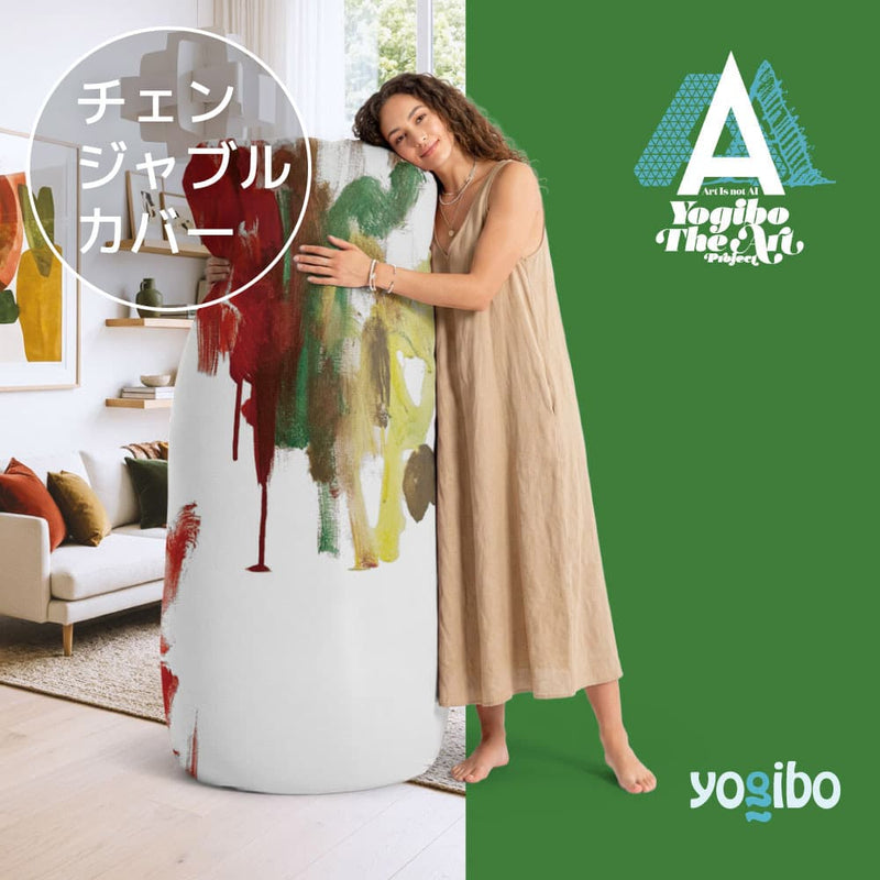 Yogibo Max ワンダーアキュート Wonder Acute Art チェンジャブルカバー
