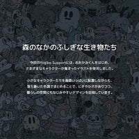 Yogibo Support あらいきりこ 森の中